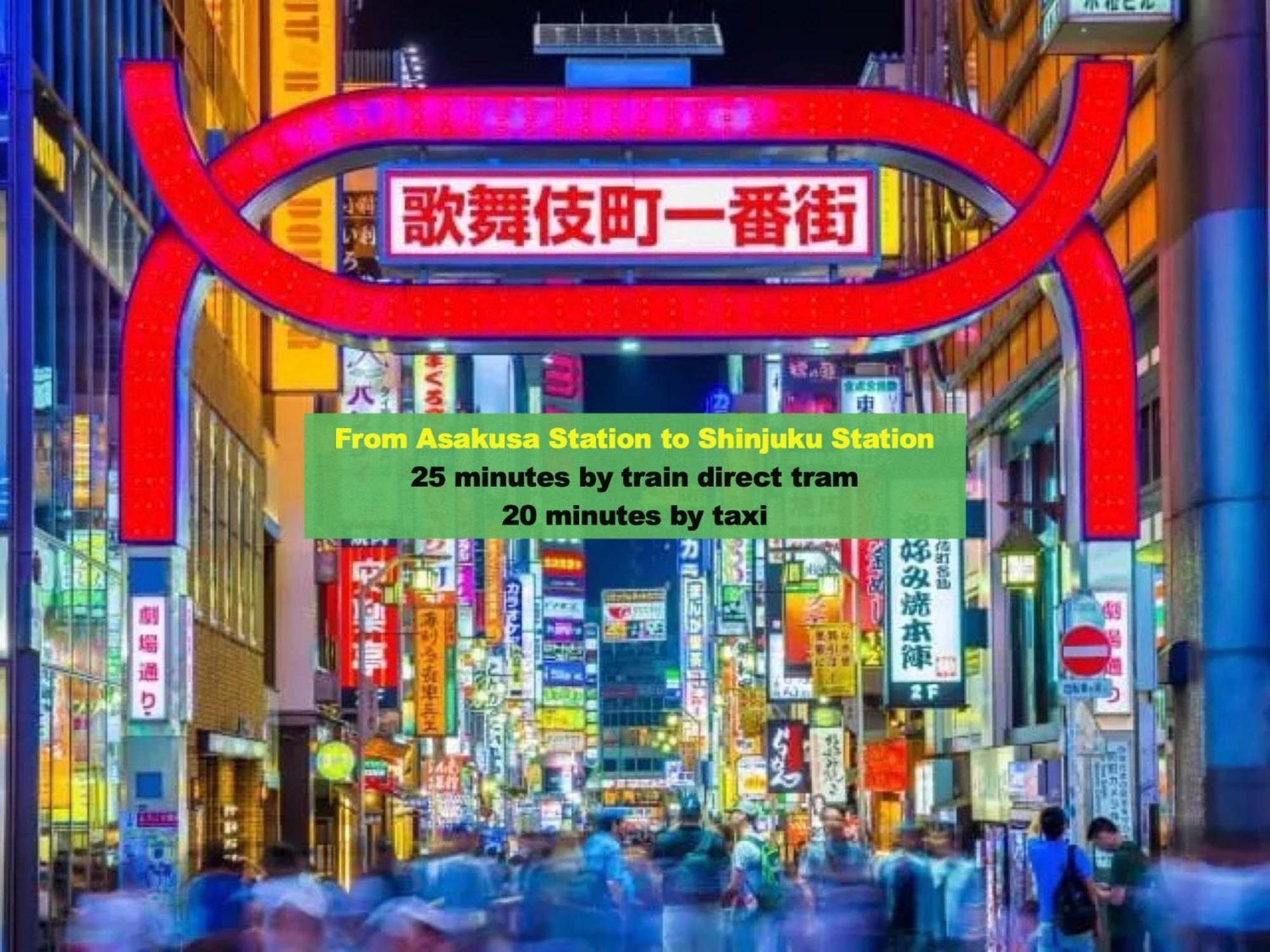 דירות טוקיו 浅草寺3分｜浅草駅6分｜開放的｜畳寝室｜2-6人｜成田&羽田空港直通 מראה חיצוני תמונה