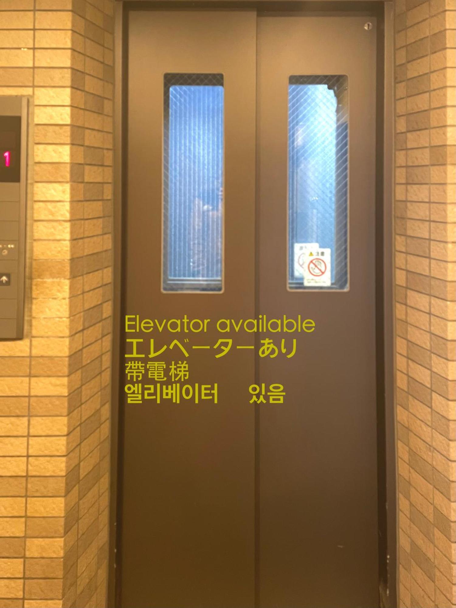 דירות טוקיו 浅草寺3分｜浅草駅6分｜開放的｜畳寝室｜2-6人｜成田&羽田空港直通 מראה חיצוני תמונה