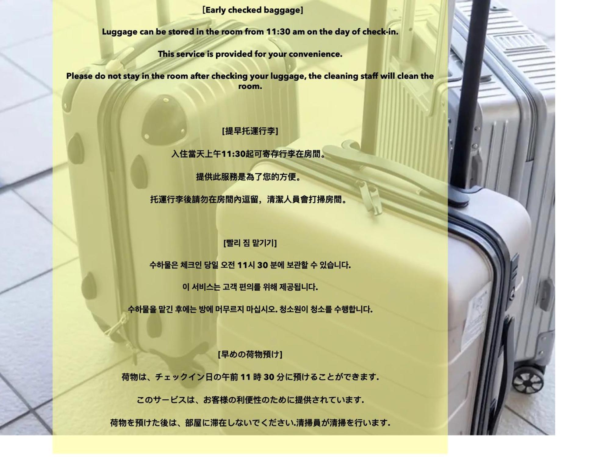 דירות טוקיו 浅草寺3分｜浅草駅6分｜開放的｜畳寝室｜2-6人｜成田&羽田空港直通 מראה חיצוני תמונה